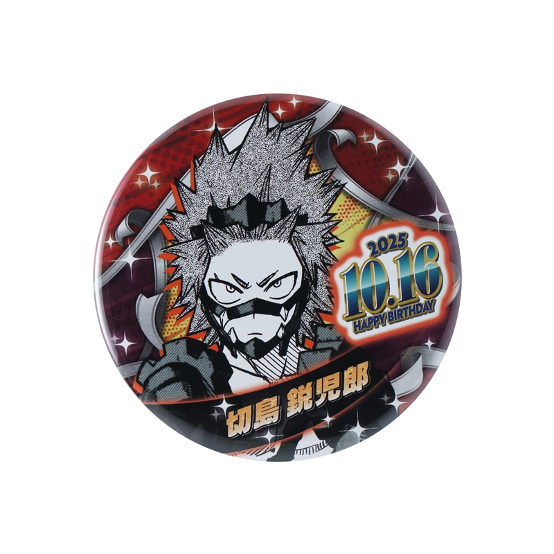 僕のヒーローアカデミア』バースデイ缶バッジ 切島鋭児郎 BE4