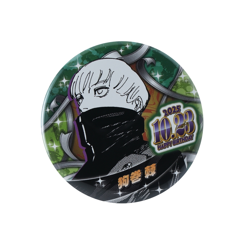 呪術廻戦』バースデイ缶バッジ 狗巻棘 BE4: アクセサリー類