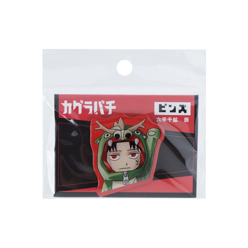 『カグラバチ』ピンズ　六平千鉱　辰　ＢＥ４－ＡＮＴ