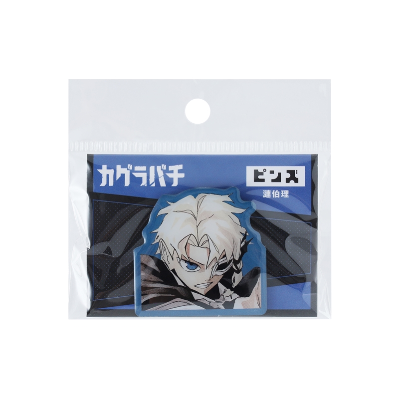 『カグラバチ』ピンズ　漣伯理　ＢＥ４－ＡＮＴ