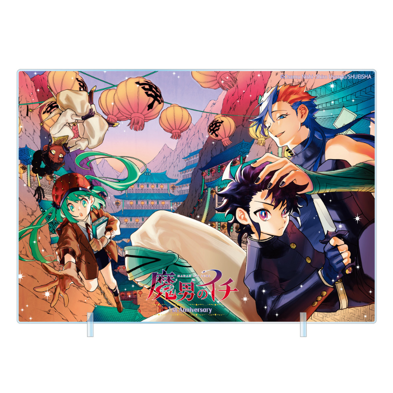 魔男のイチ 4巻 ゼブラック 当選 オリジナルアクリルボード 魔男のイチ 4巻 ゼブラック アクリルボード 抽選 100名 限定