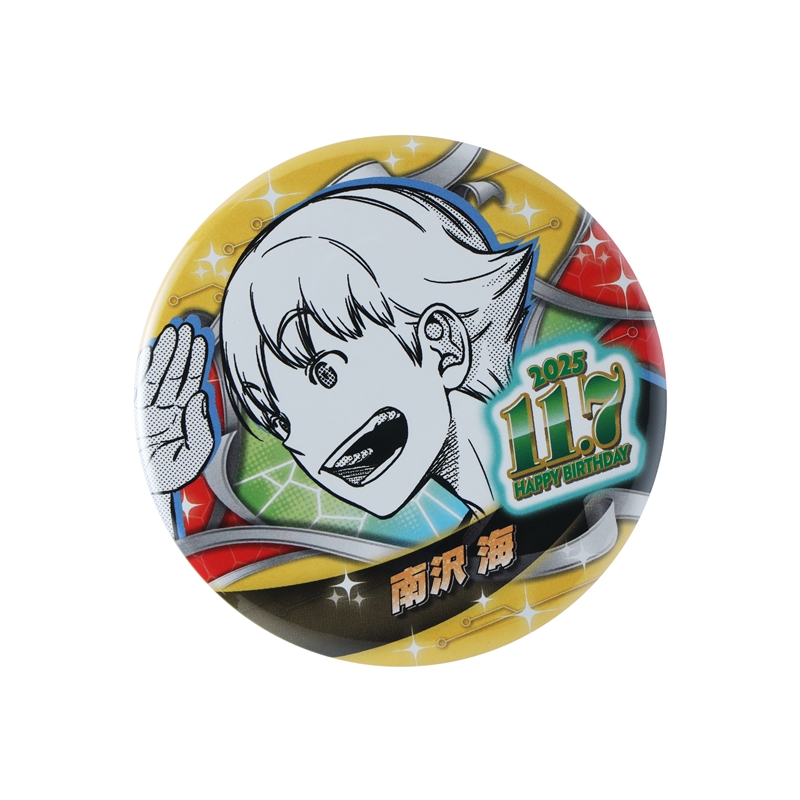 ワールドトリガー』バースデイ缶バッジ 南沢海 BE4: アクセサリー類