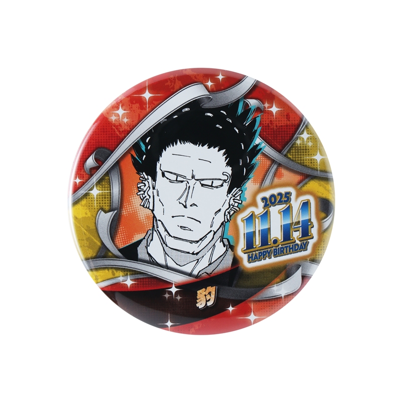 SAKAMOTO DAYS』バースデイ缶バッジ 豹 BE4