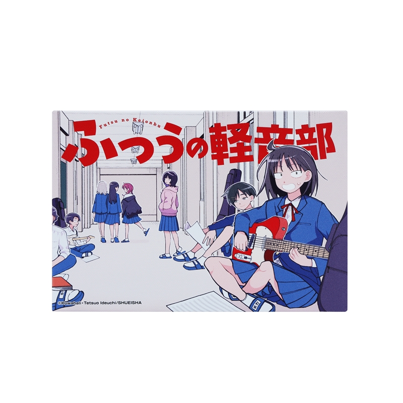 ふつうの軽音部』フルカラーアートボード 第1話カラーページ