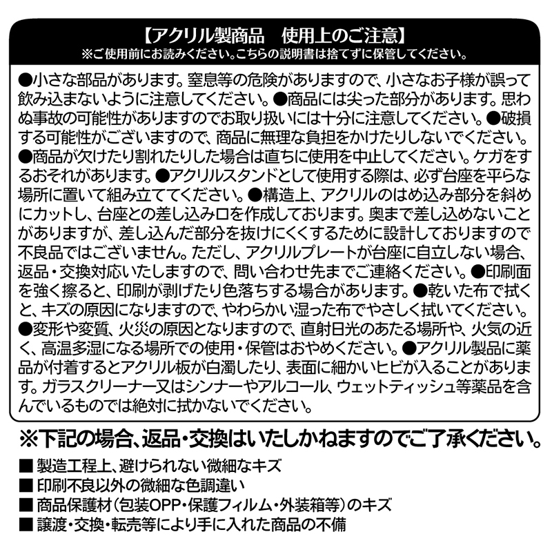 新テニスの王子様』バースデイ名場面ジオラマフィギュア 越前リョーマ