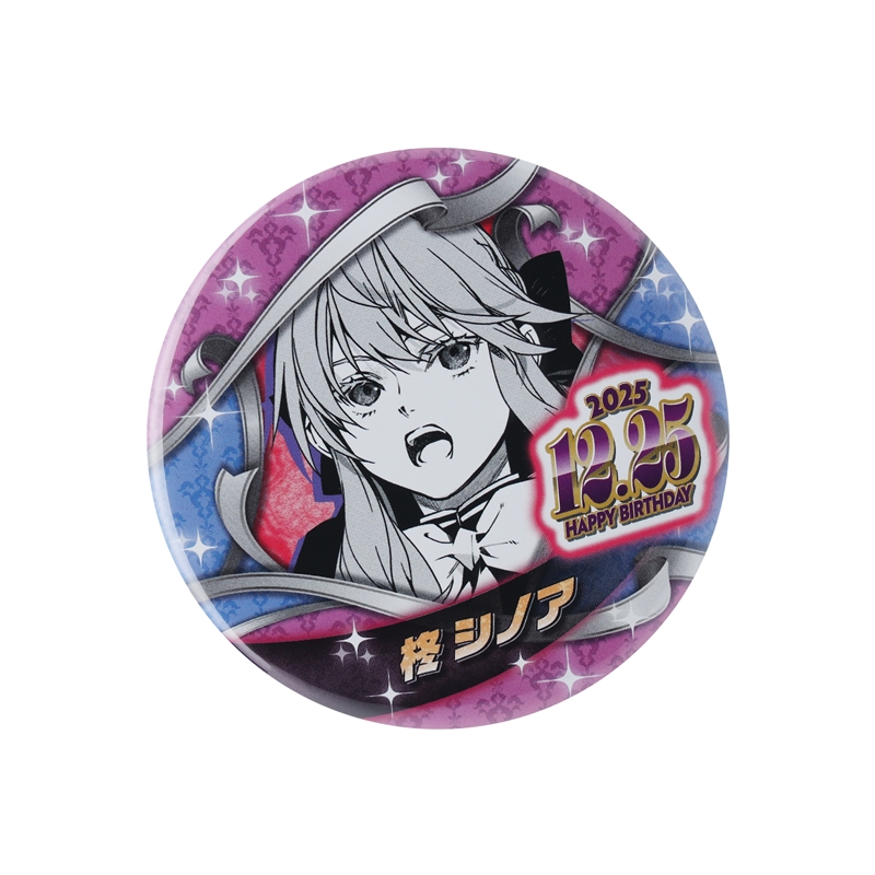 終わりのセラフ 柊シノア 缶バッジ 終わりのセラフ』バースデイ缶バッジ 柊シノア BE4: アクセサリー類