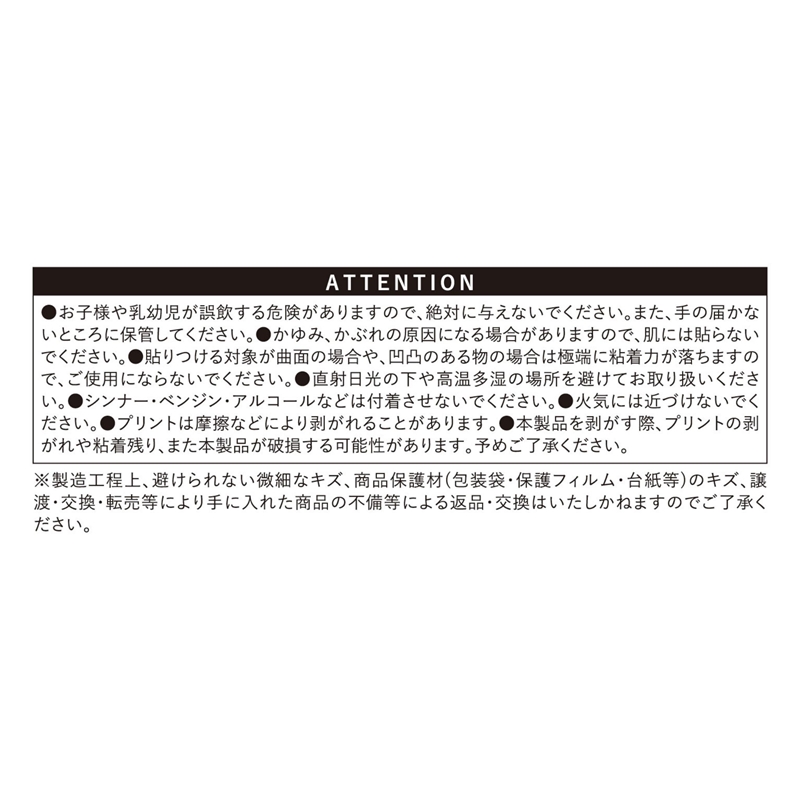 『銀魂』空知英秋のダイカットステッカー３種セット　＜銀魂展札幌＞ＢＦ１