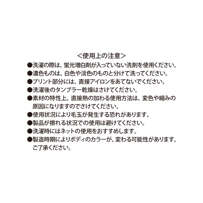 『サンキューピッチ』Ｔシャツ　Ｌサイズ　ＢＥ４－ＪＳ Lサイズ