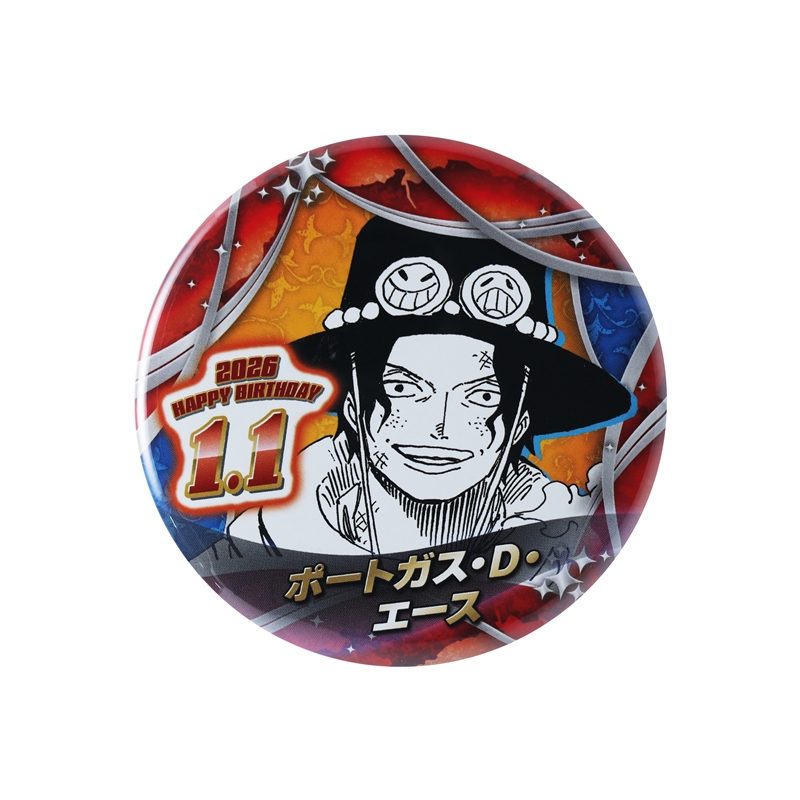 ポートガス・D・エース 缶バッチセット ONE PIECE』バースデイ缶バッジ ポートガス・D・エース