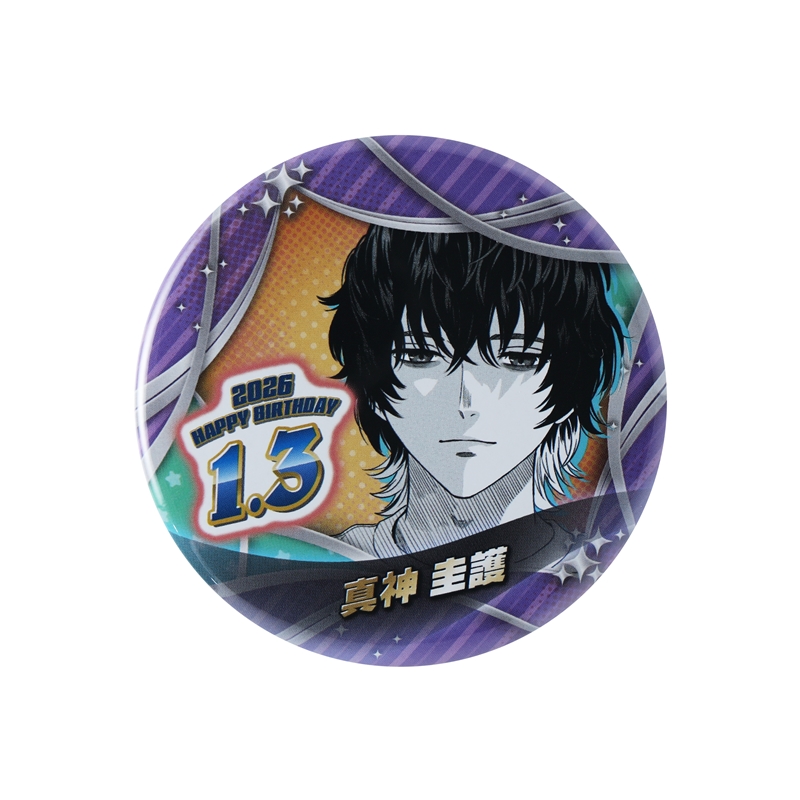 ウィッチウォッチ』バースデイ缶バッジ 真神圭護 BF1: アクセサリー