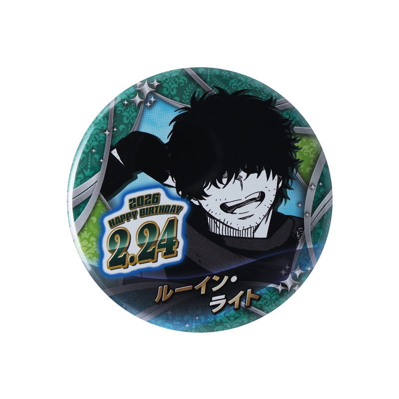 青の祓魔師』バースデイ缶バッジ ルーイン・ライト BF1