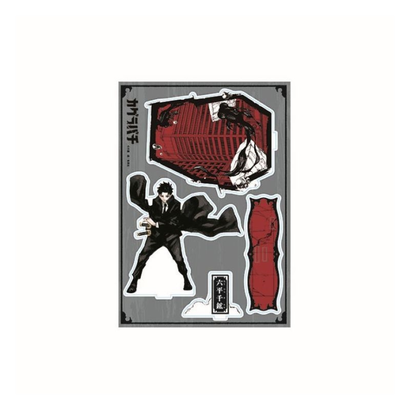 ジャンプGIGA 2025 AUTUMN 限定誌上通販