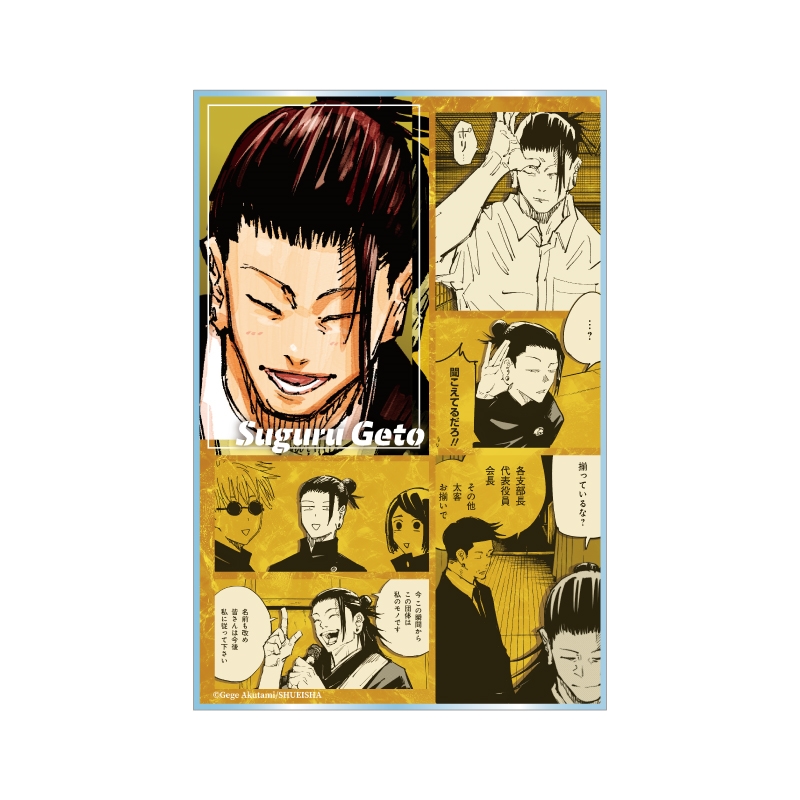 呪術廻戦』アクリルブロック “HEROES” 夏油傑 BF1