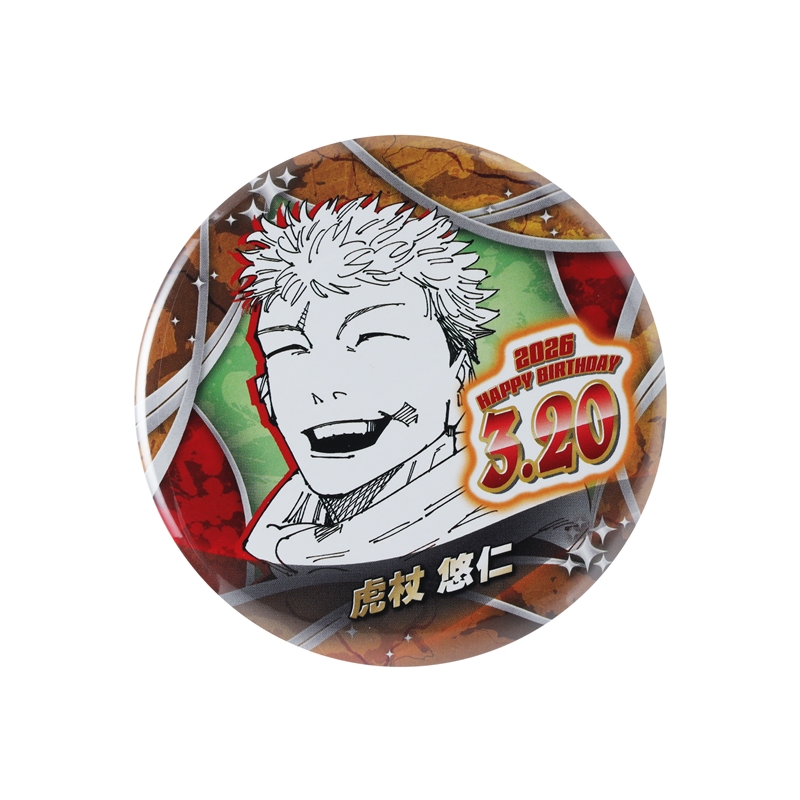 『呪術廻戦』バースデイ缶バッジ　虎杖悠仁　ＢＦ１