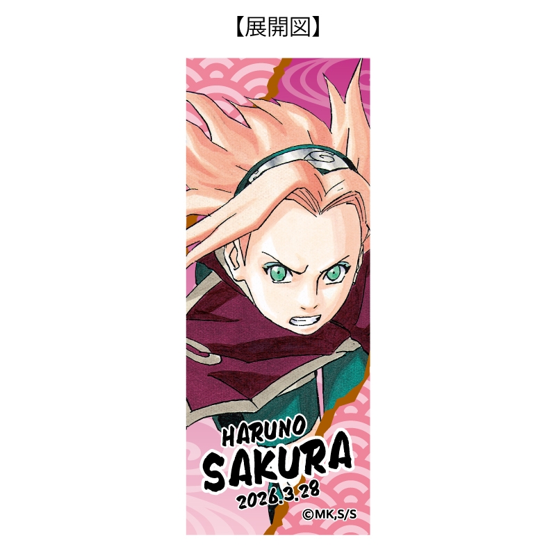 NARUTO－ナルト－』セリフチャーム付きボールペン 春野サクラ