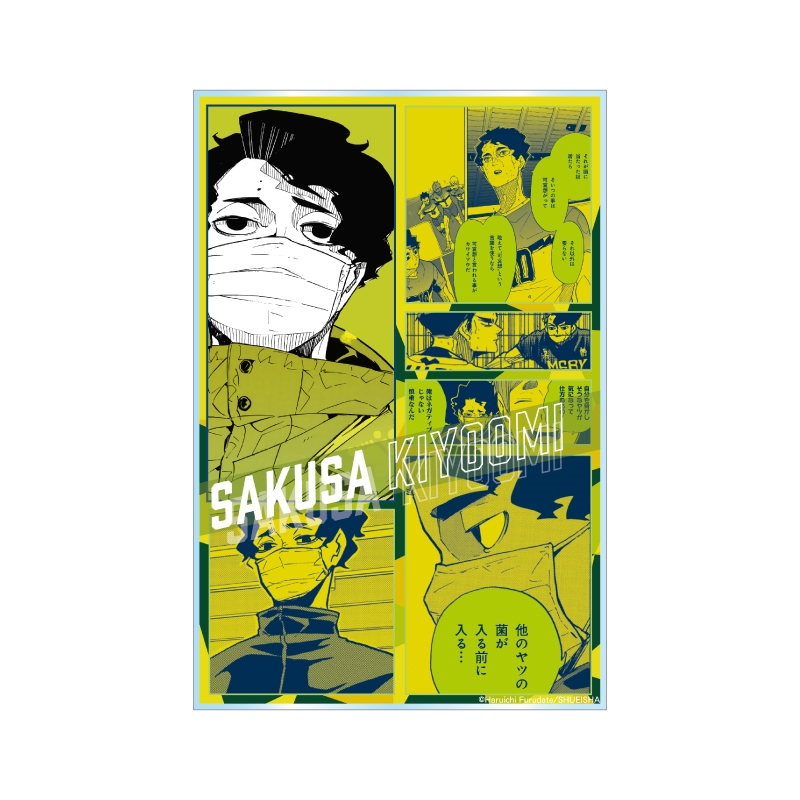 ハイキュー！！』アクリルブロック “HEROES” 佐久早聖臣 BF1