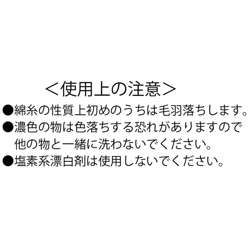『魔男のイチ』キラキララメタオル　ＢＦ２