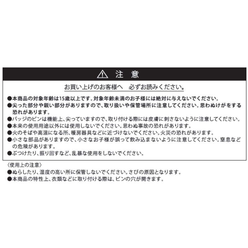 『ＨＵＮＴＥＲ×ＨＵＮＴＥＲ』缶バッジ４個セット　ＥＭＯＴＩＯＮＳ　キルア＝ゾルディック　ＢＦ１