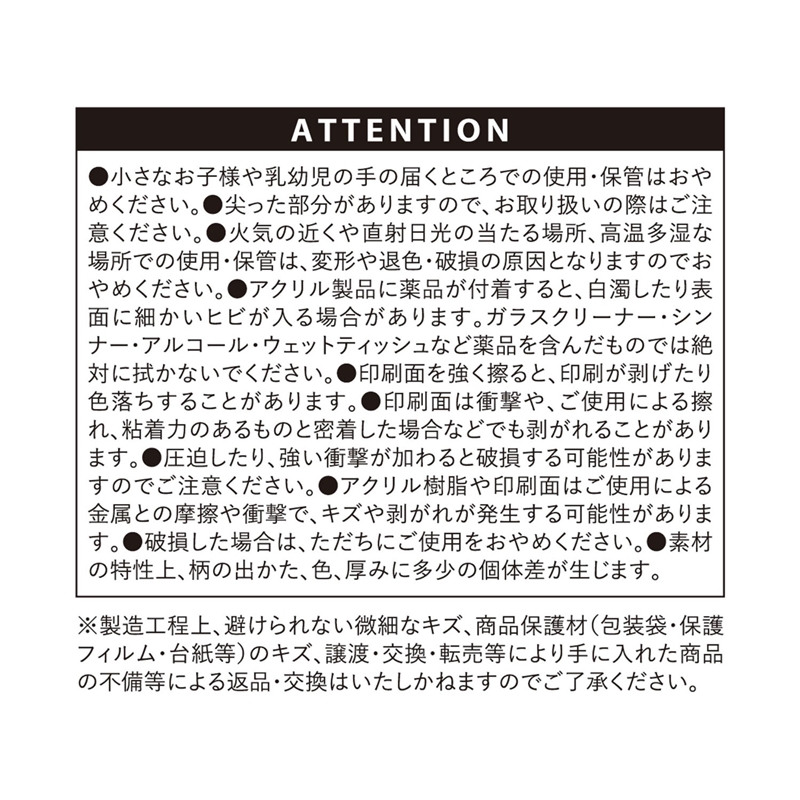 『魔男のイチ』メタリックアクリルカード　ゴクラク　ＢＦ２