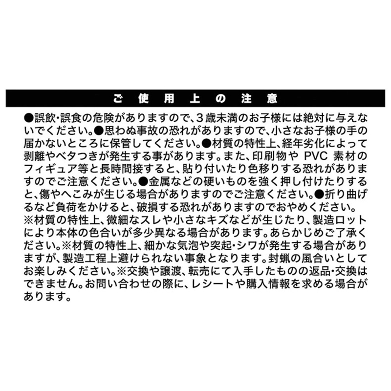 『魔男のイチ』封蝋風シール（５枚入り）　ＢＦ２