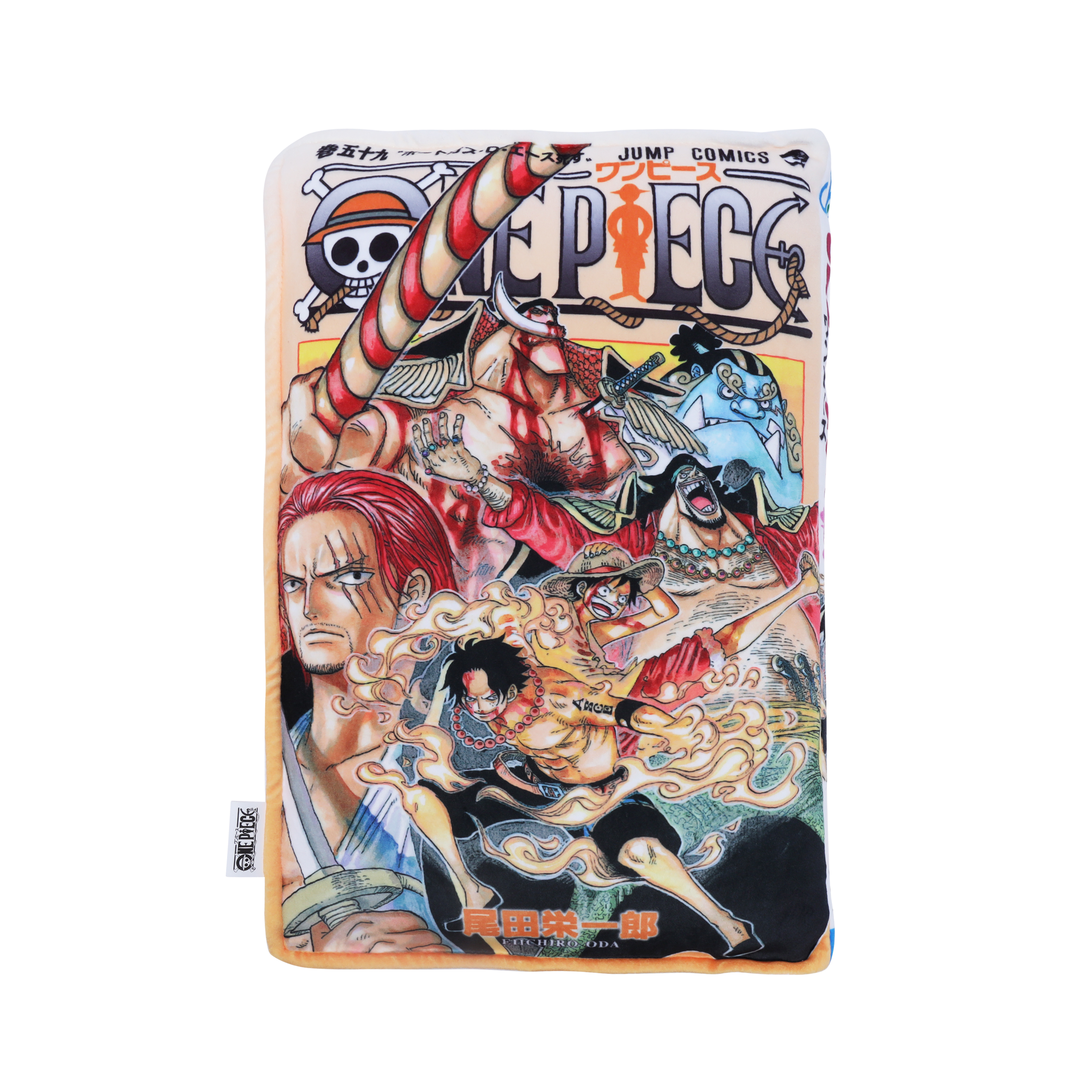 『ＯＮＥ　ＰＩＥＣＥ』ジャンプコミックス型クッション　巻五十九　ＢＦ１