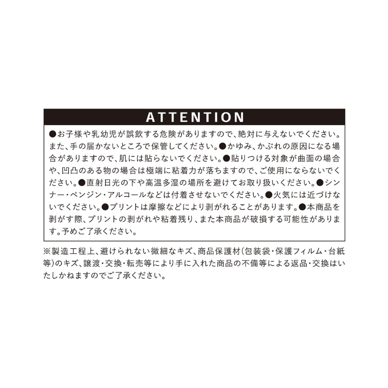 『ドラマクイン』オーロラシャインステッカー（１００×１００ｍｍ以内変形サイズ）　ＢＦ１－ＪＮＰＧ