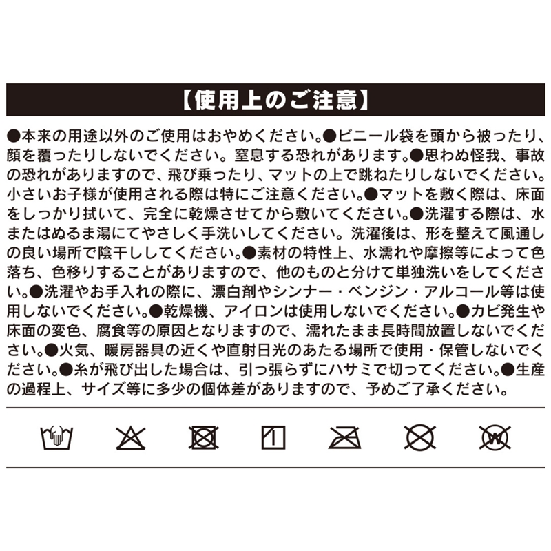 『ＨＵＮＴＥＲ×ＨＵＮＴＥＲ』マルチマット　ＢＦ１