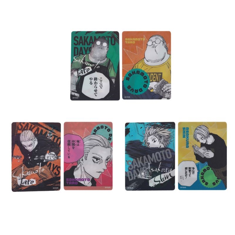 『ＳＡＫＡＭＯＴＯ　ＤＡＹＳ』レンチキュラーカードコレクション　第１弾　（全１８種／ランダム１種入り）　ＢＦ１