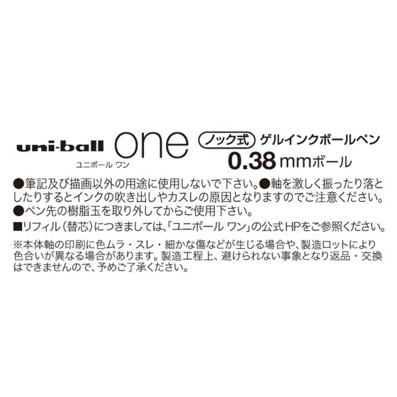 『ＯＮＥ　ＰＩＥＣＥ』ペンコレクション　第１弾　（全６種／ランダム１種入り）　ＢＦ１