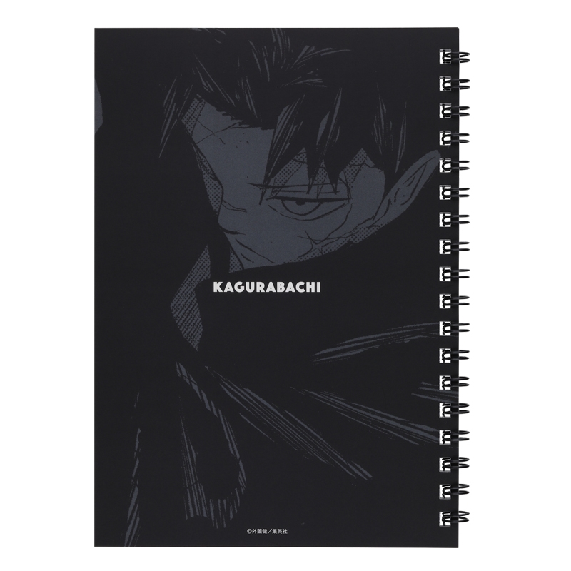 『カグラバチ』リングノート　ＢＦ１