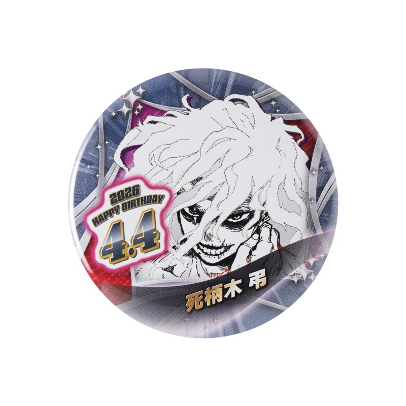 『僕のヒーローアカデミア』バースデイ缶バッジ　死柄木弔　ＢＦ２