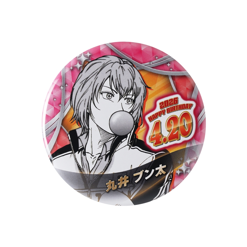 『新テニスの王子様』バースデイ缶バッジ　丸井ブン太　ＢＦ２