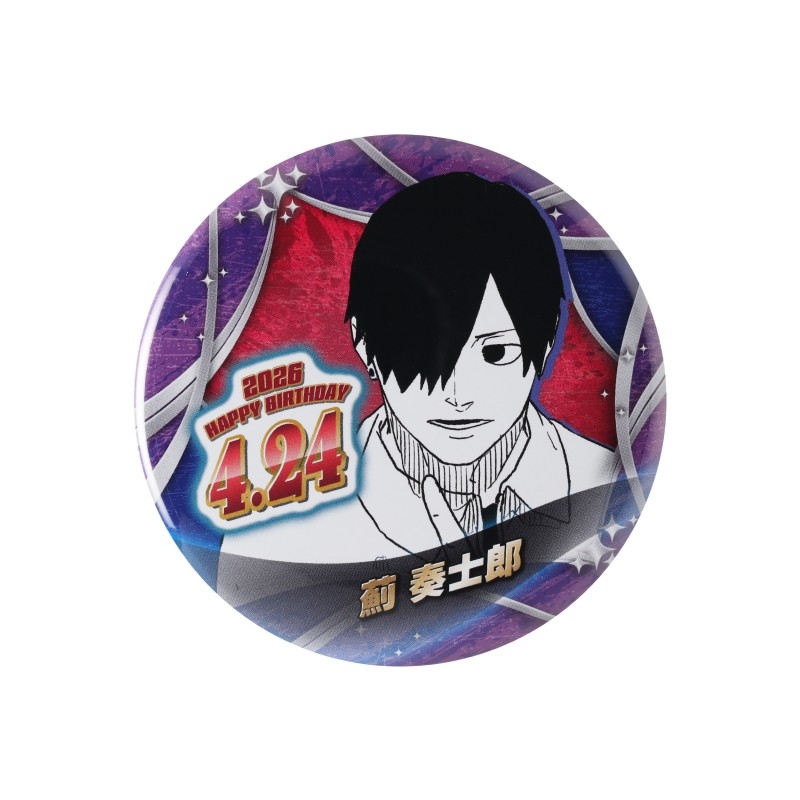 『カグラバチ』バースデイ缶バッジ　薊奏士郎　ＢＦ２