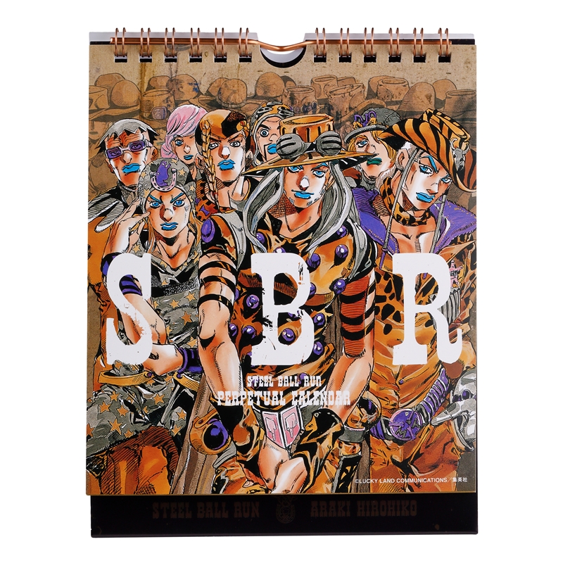 『ジョジョの奇妙な冒険　Ｐａｒｔ７　スティール・ボール・ラン』万年日めくりカレンダー　ＢＦ１