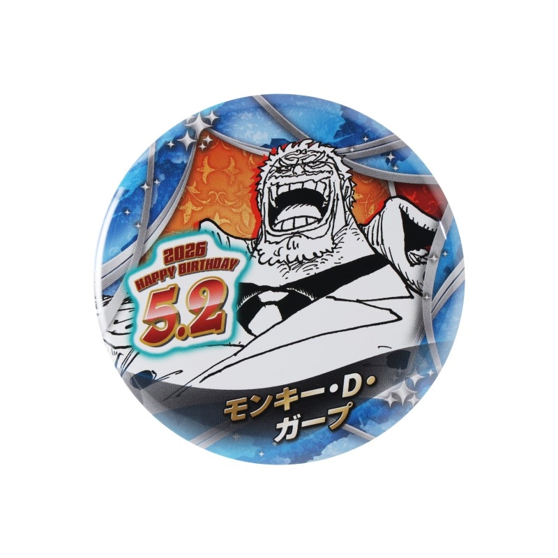 『ＯＮＥ　ＰＩＥＣＥ』バースデイ缶バッジ　モンキー・Ｄ・ガープ　ＢＦ２