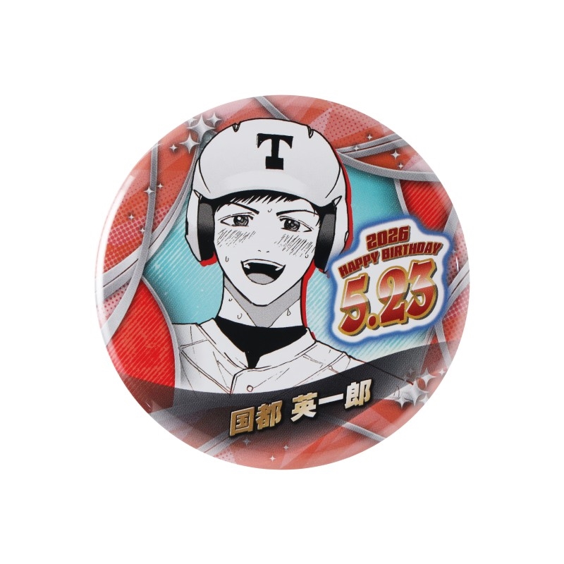 忘却バッテリー 缶バッジ JUMP NEW POWER GENERATIONS 完全受注生産「少年ジャンプ＋」オールスター缶バッジ 『忘却
