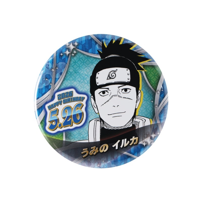NARUTO－ナルト－』バースデイ缶バッジ うみのイルカ BF2
