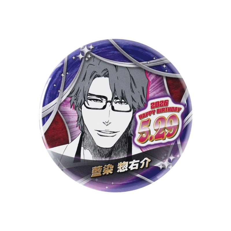 BLEACH』バースデイ缶バッジ 藍染惣右介 BF2: アクセサリー類