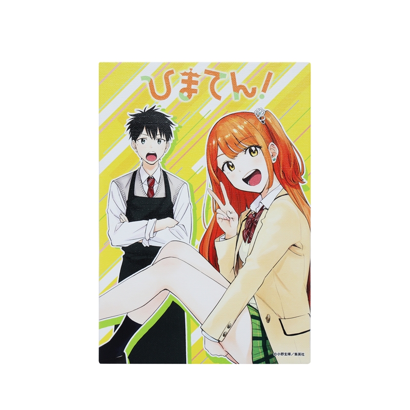 『ひまてん！』フルカラーアートボード　（週刊少年ジャンプ２０２４年３２号表紙イラスト）　［ＪＵＭＰ　ＡＲＴ　ＢＯＡＲＤ　ＧＡＬＬＥＲＹ］　ＢＦ１