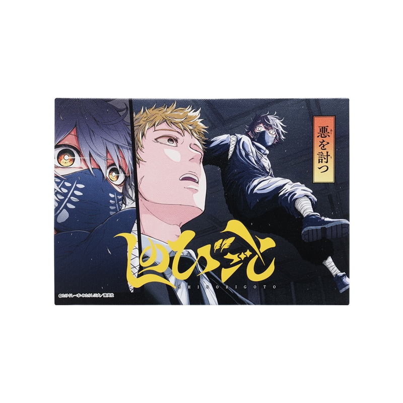 『しのびごと』フルカラーアートボード　（週刊少年ジャンプ２０２４年４２号巻頭カラーイラスト）　［ＪＵＭＰ　ＡＲＴ　ＢＯＡＲＤ　ＧＡＬＬＥＲＹ］　ＢＦ１