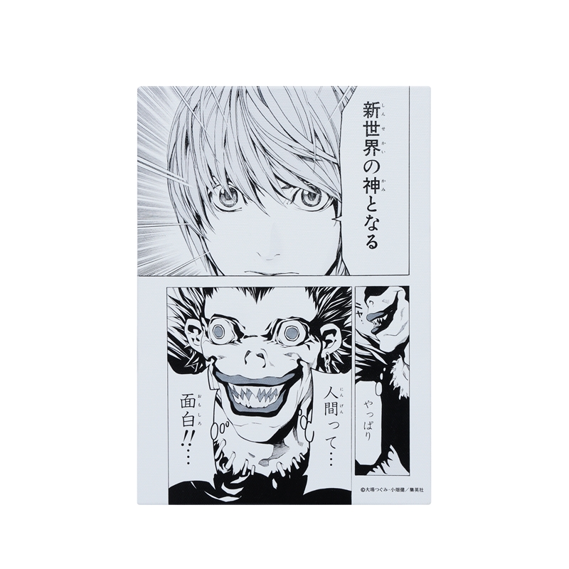 『ＤＥＡＴＨ　ＮＯＴＥ』名場面アートボード　「新世界の神となる」　［ＪＵＭＰ　ＡＲＴ　ＢＯＡＲＤ　ＧＡＬＬＥＲＹ］　ＢＦ１