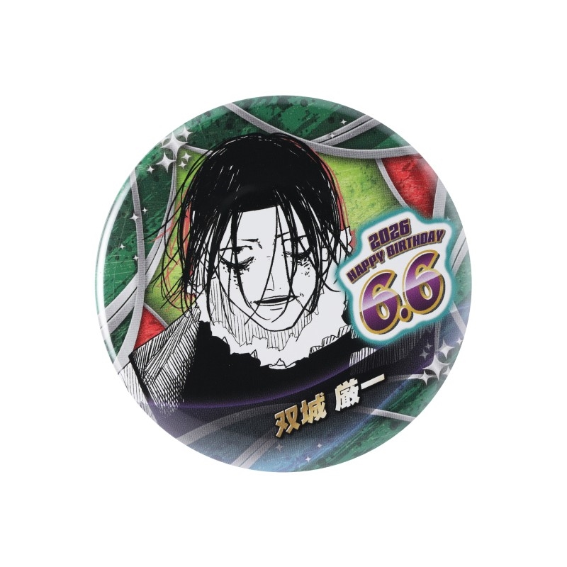 『カグラバチ』バースデイ缶バッジ　双城厳一　ＢＦ２