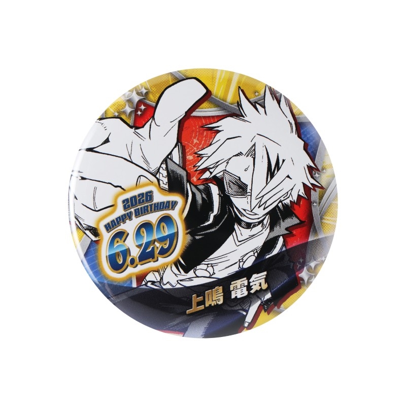 僕のヒーローアカデミア』バースデイ缶バッジ 上鳴電気 BF2