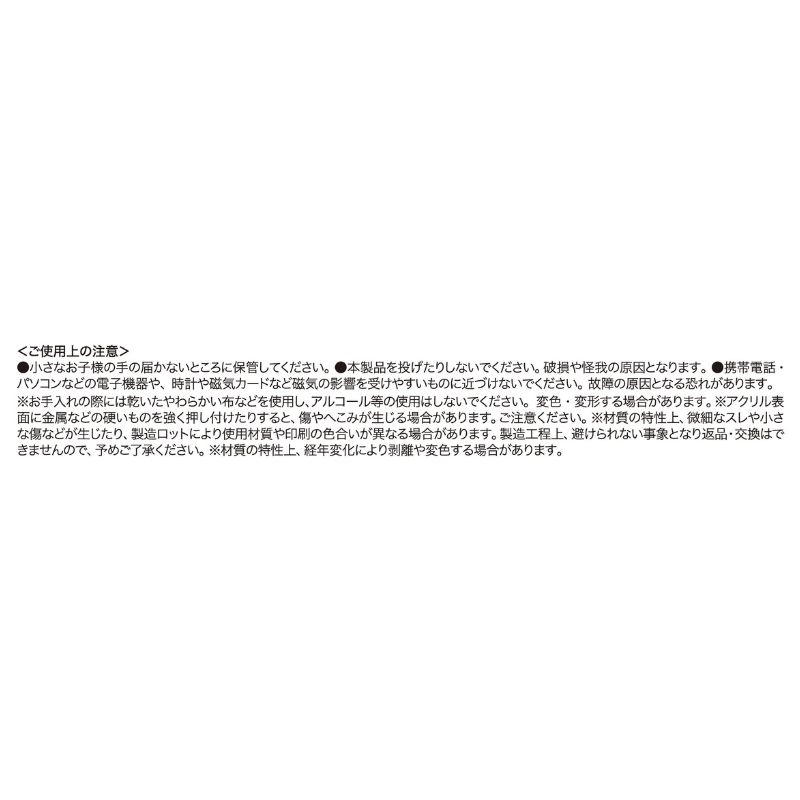 『銀魂』アクリルマグネットＥｘ．４個セット　ＢＦ２