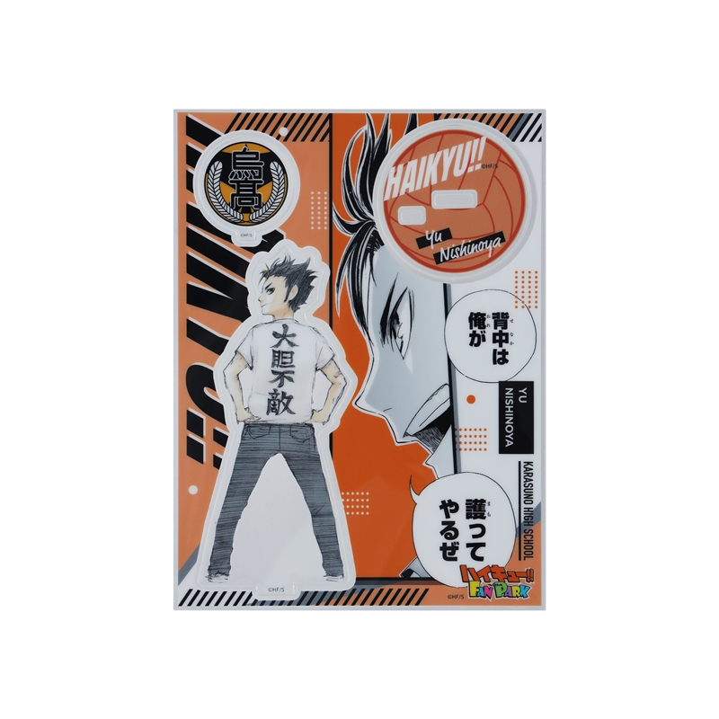 『ハイキュー！！』　キャラパネ軍団！！アクリルスタンドＥｘ．　［西谷夕］　＜ハイキュー！！　ＦＡＮ　ＰＡＲＫ　－ｍｅｍｏｒｉａｌ－＞　ＢＦ１