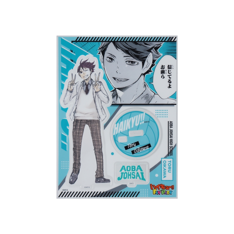 『ハイキュー！！』　キャラパネ軍団！！アクリルスタンドＥｘ．　［及川徹］　＜ハイキュー！！　ＦＡＮ　ＰＡＲＫ　－ｍｅｍｏｒｉａｌ－＞　ＢＦ１