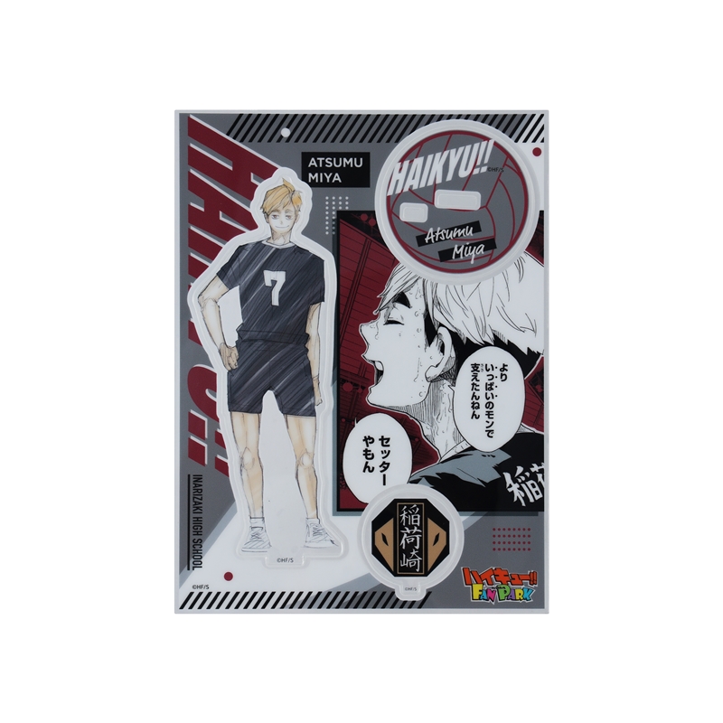 『ハイキュー！！』　キャラパネ軍団！！アクリルスタンドＥｘ．　［宮侑］　＜ハイキュー！！　ＦＡＮ　ＰＡＲＫ　－ｍｅｍｏｒｉａｌ－＞　ＢＦ１