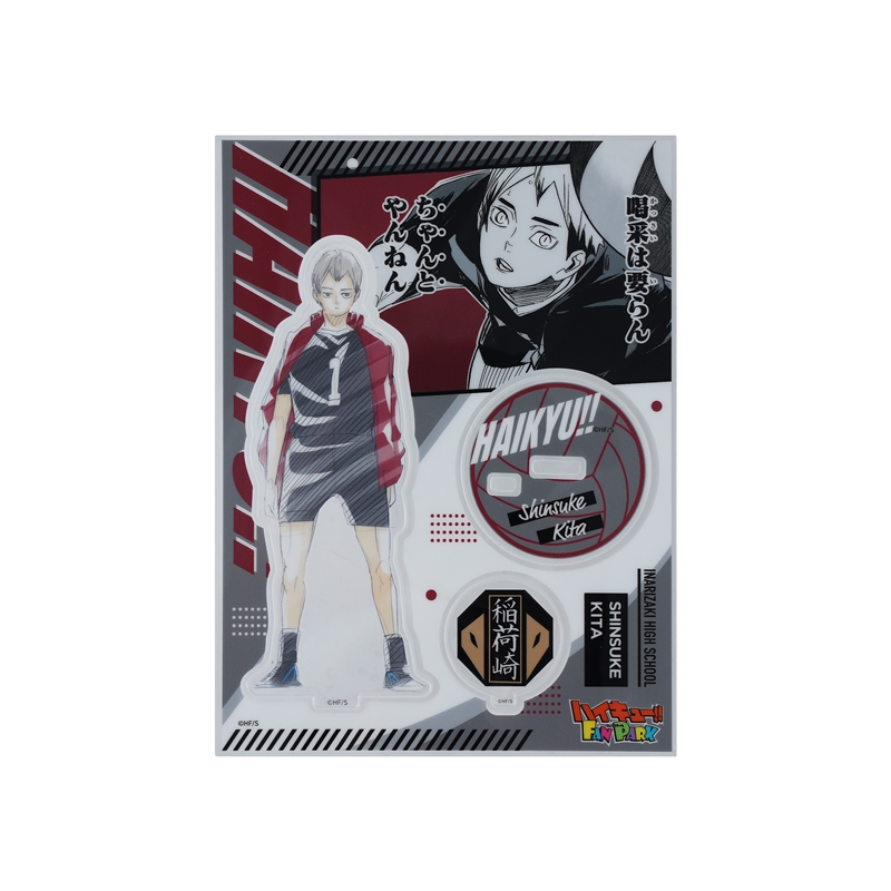 『ハイキュー！！』　キャラパネ軍団！！アクリルスタンドＥｘ．　［北信介］　＜ハイキュー！！　ＦＡＮ　ＰＡＲＫ　－ｍｅｍｏｒｉａｌ－＞　ＢＦ１