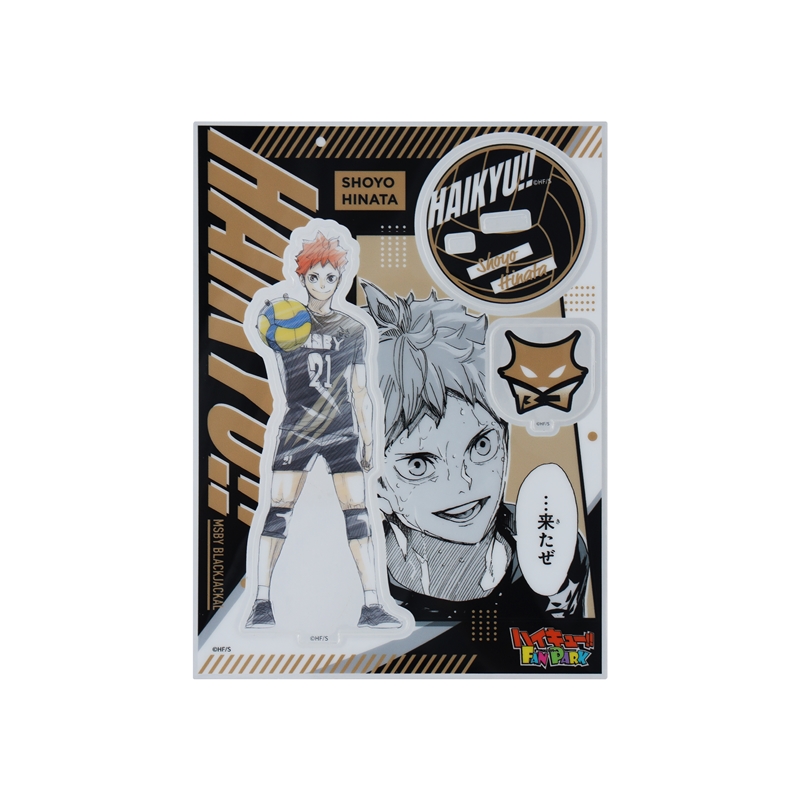 『ハイキュー！！』　キャラパネ軍団！！アクリルスタンドＥｘ．　［日向翔陽　ＭＳＢＹブラックジャッカル］　＜ハイキュー！！　ＦＡＮ　ＰＡＲＫ　－ｍｅｍｏｒｉａｌ－＞　ＢＦ１
