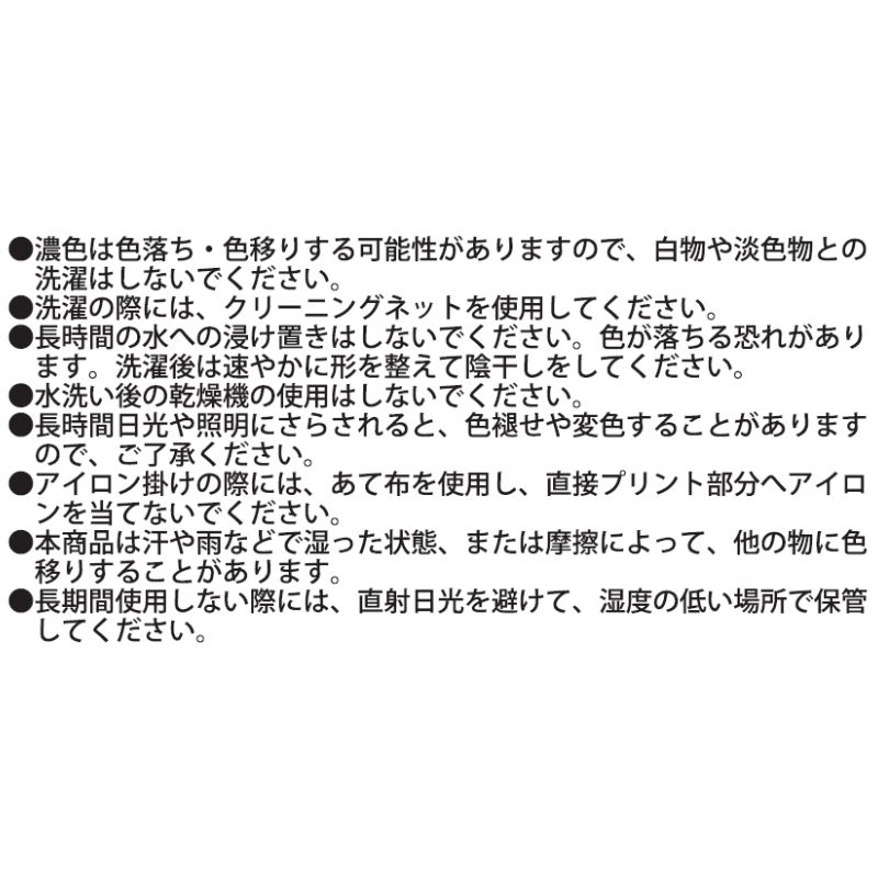 『銀魂』Ｔシャツ　Ｍサイズ　ＢＦ２ Ｍサイズ